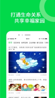 美乐爱