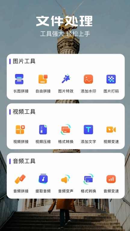 水墨工具箱