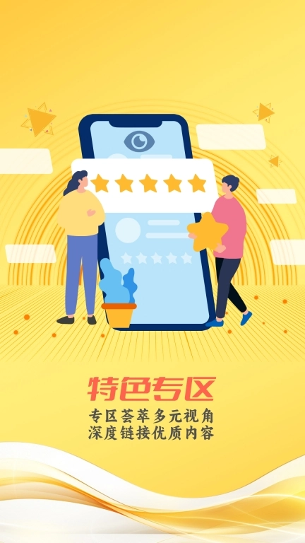 中山手机台