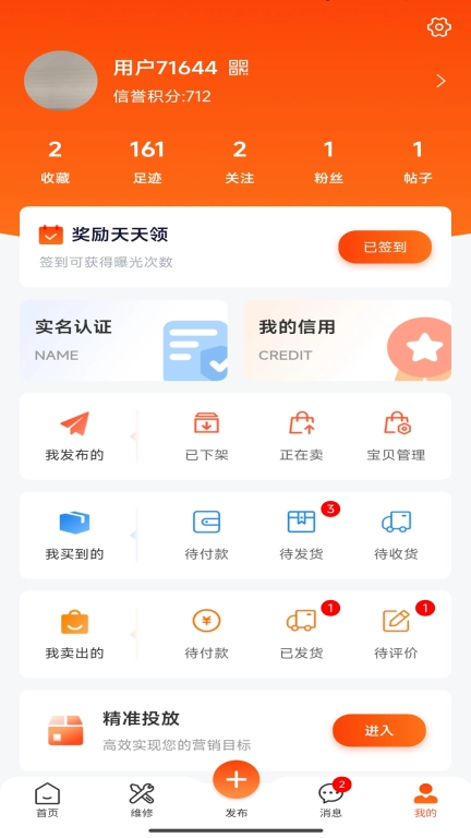 龙鱼