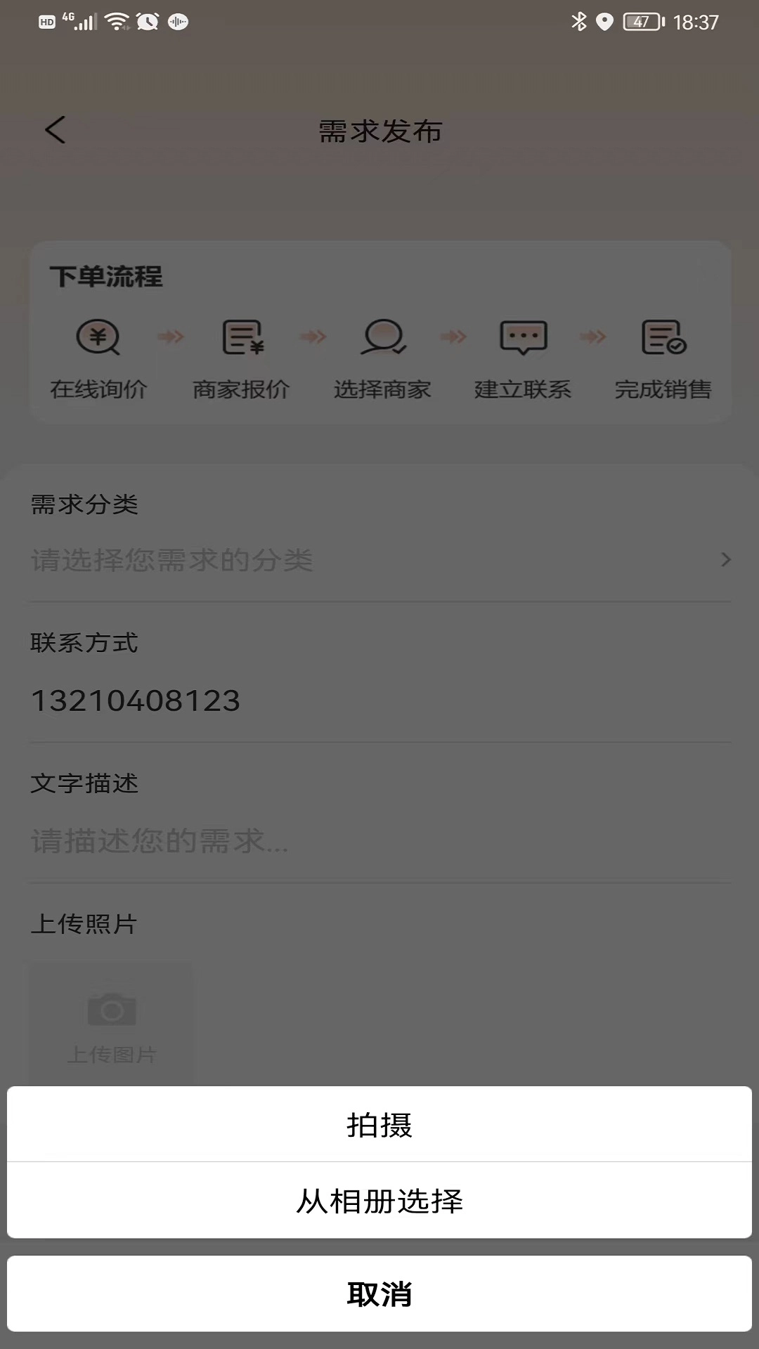 就你啦LIVE