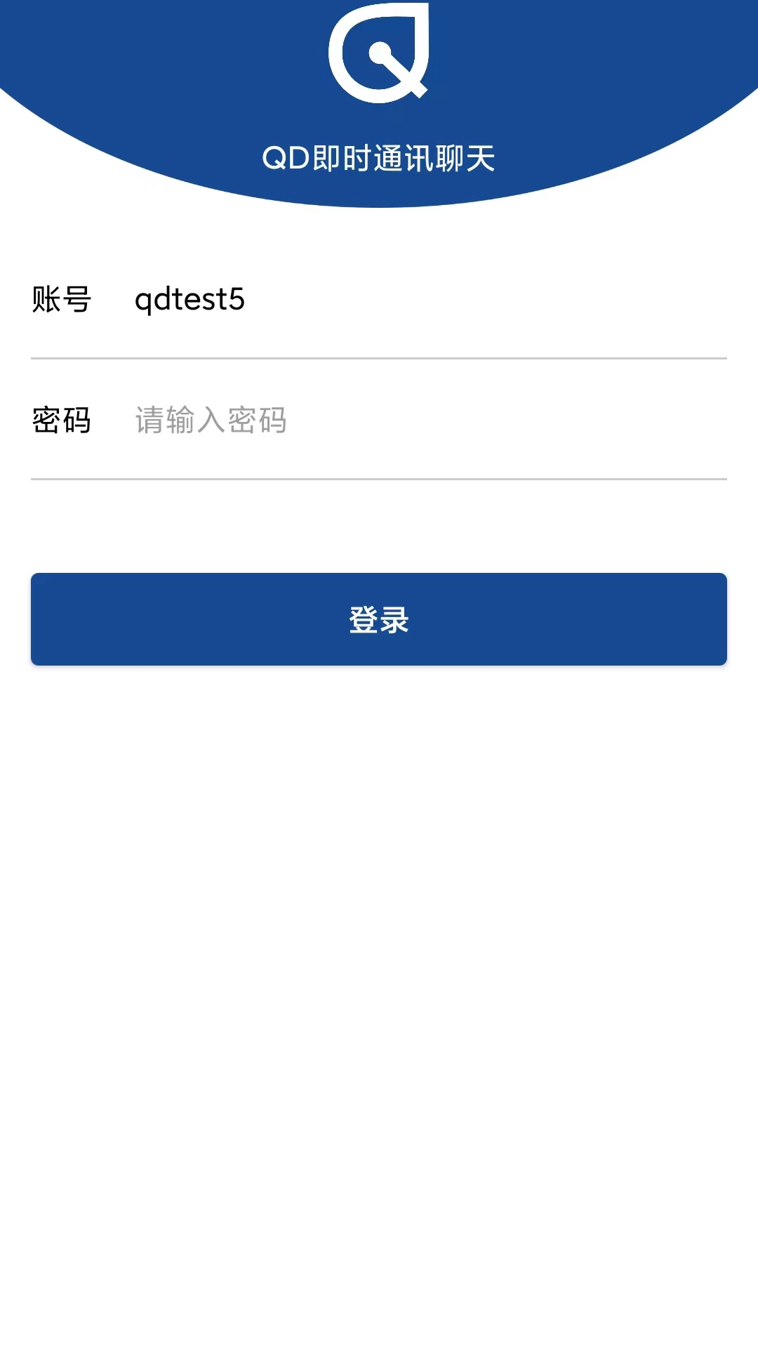 网络飞鸽