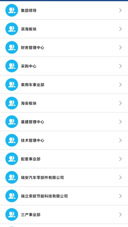 网络飞鸽