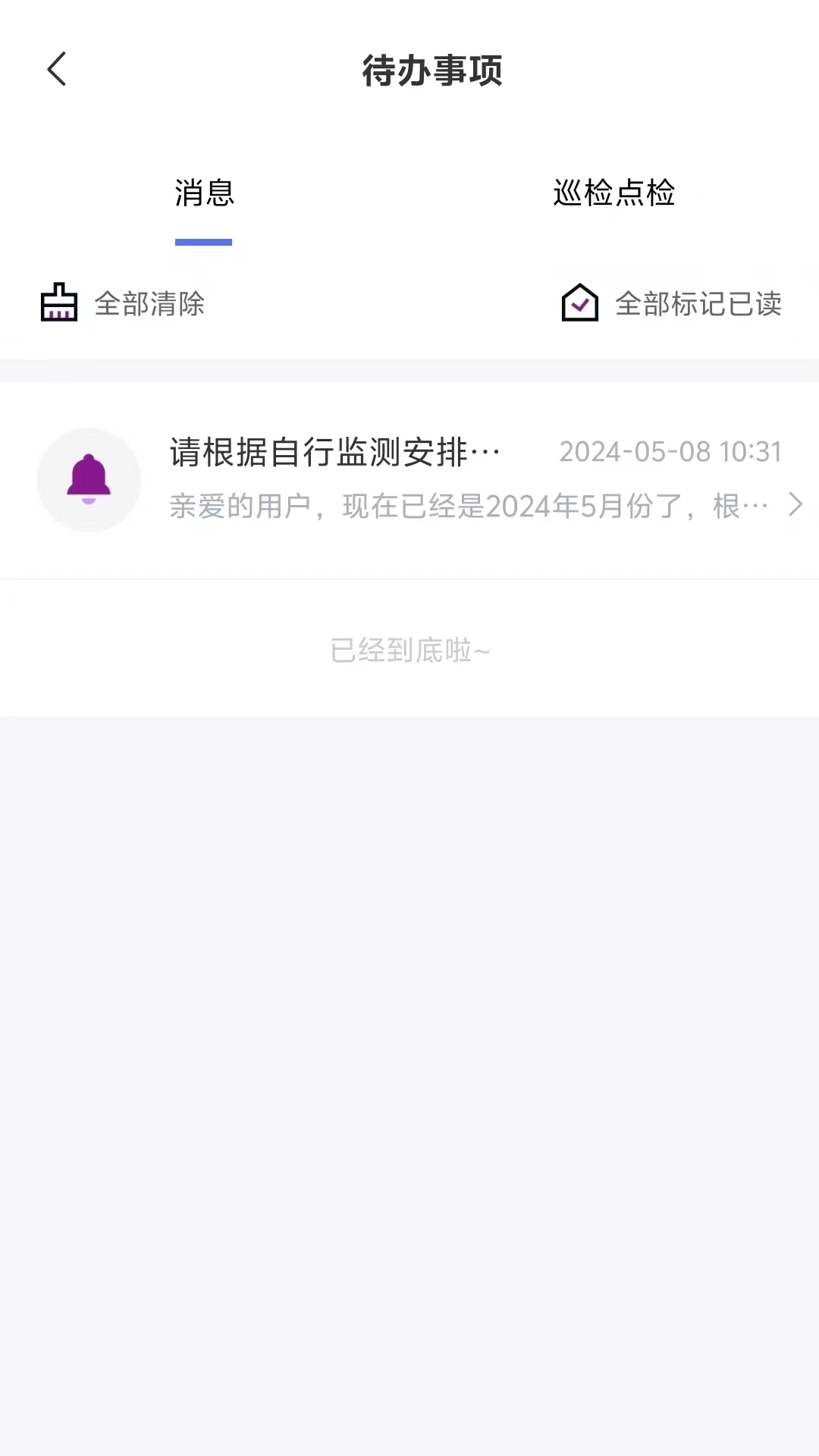 清易云