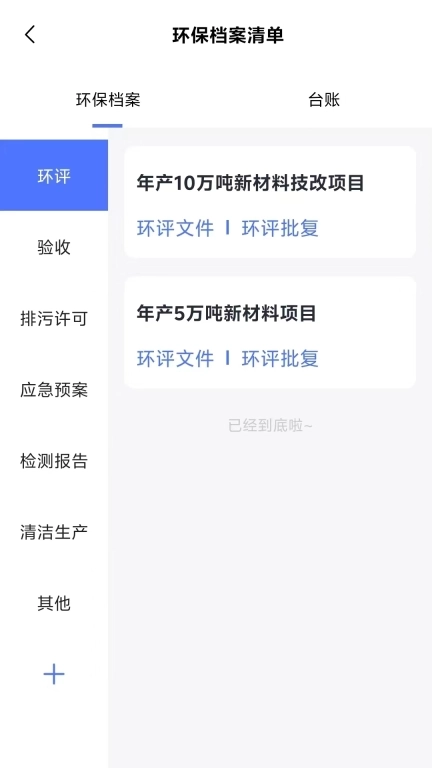 清易云