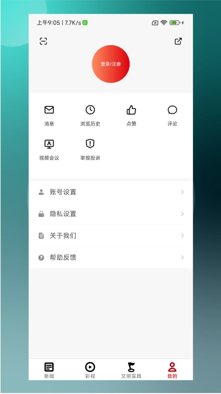 鸽子花新闻