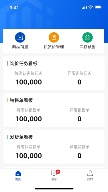 五京供应商
