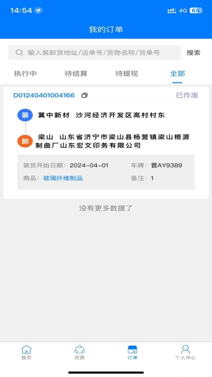云启56