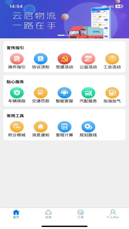 云启56