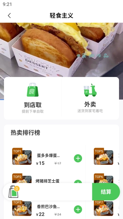 未来巴扎