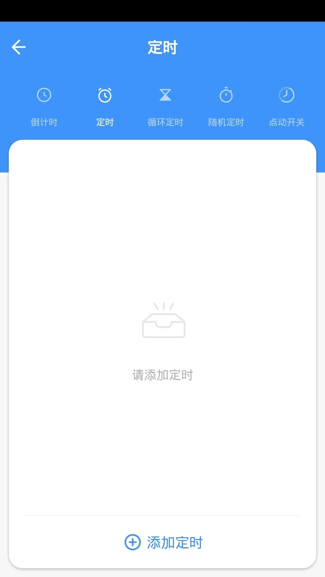启智智能