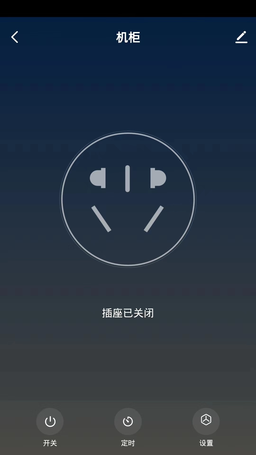 启智智能