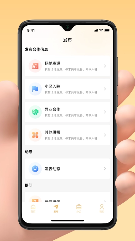 亲邻管家