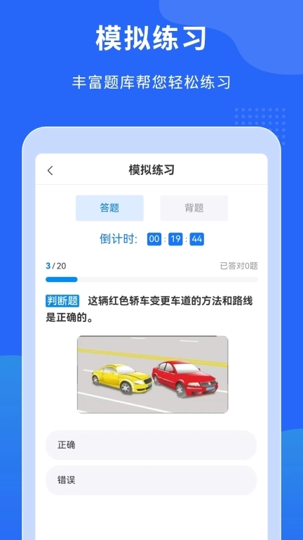学法减分搜题助手