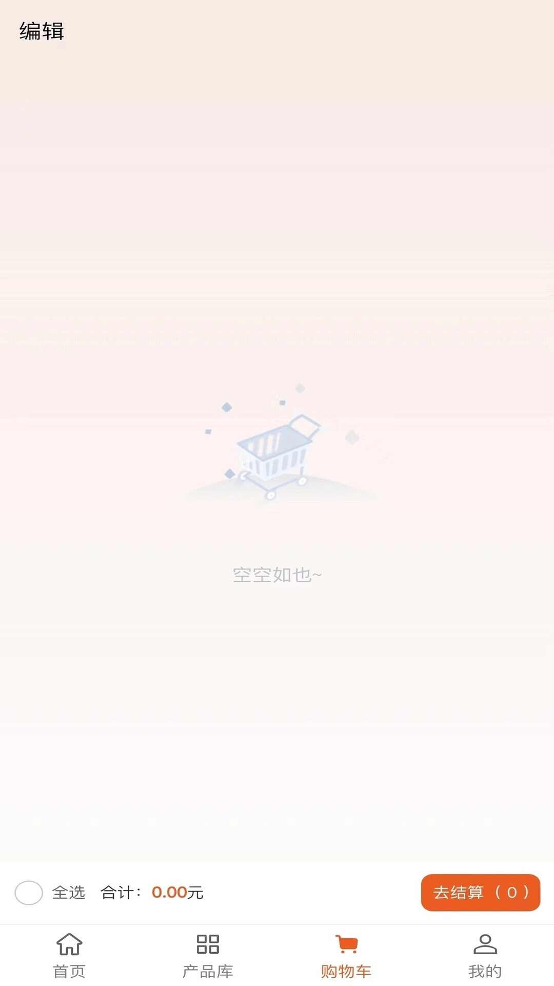 胡梁云服