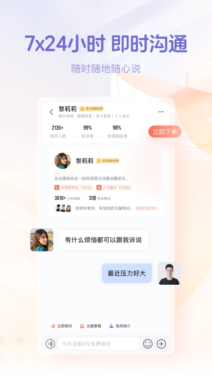 鲸鱼倾诉