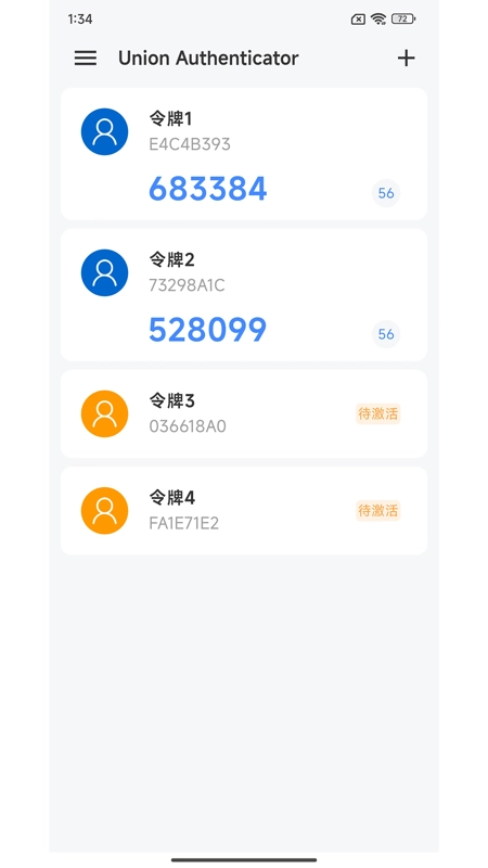 Union Authenticator