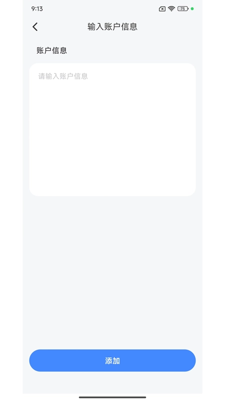Union Authenticator