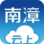 云上南漳