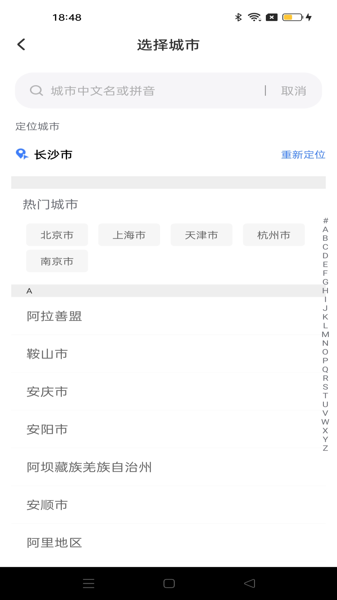 驾考笔记-驾考提分神器