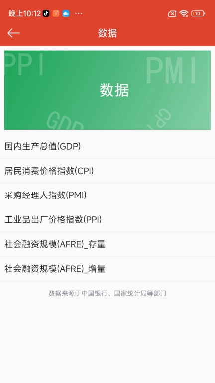 微潺学堂