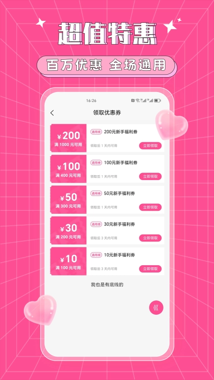 爱爱情趣堡垒-成人用品情趣生活
