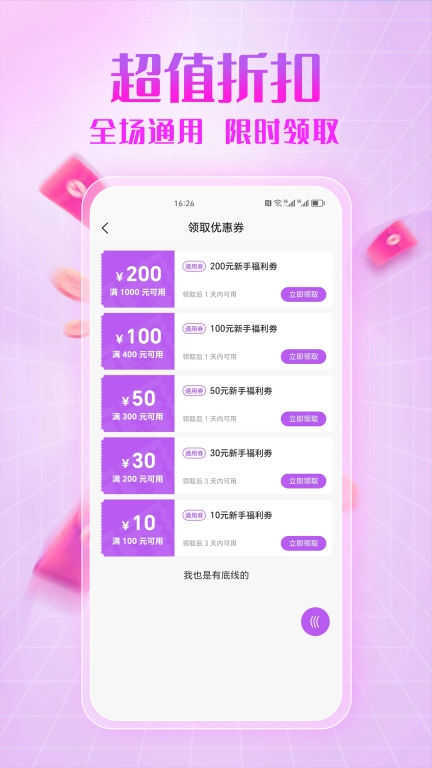 面具情趣公园-成人用品商城