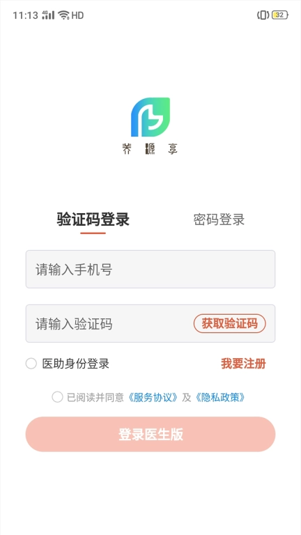 养源享-更好呵护您的生活