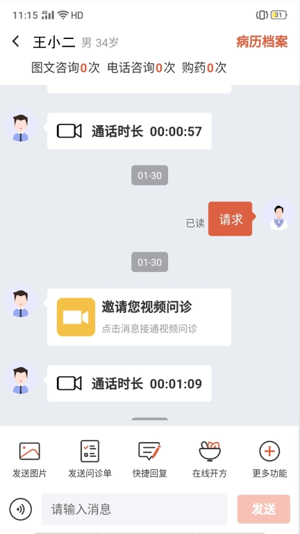 养源享-更好呵护您的生活