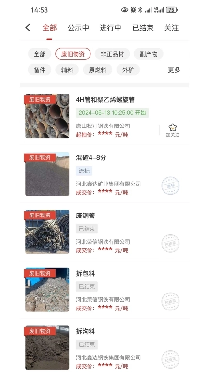 中鑫联