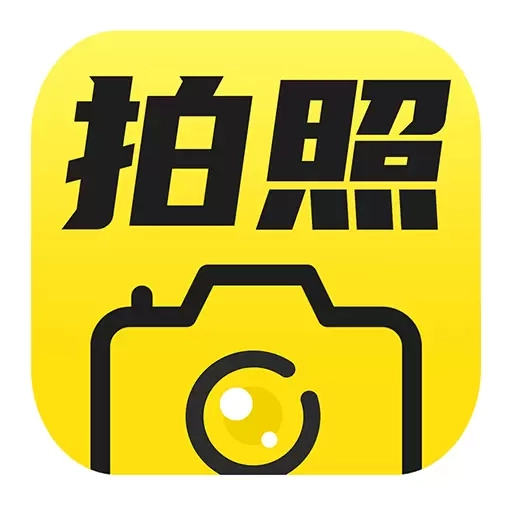 免费水印拍照相机-今日打卡