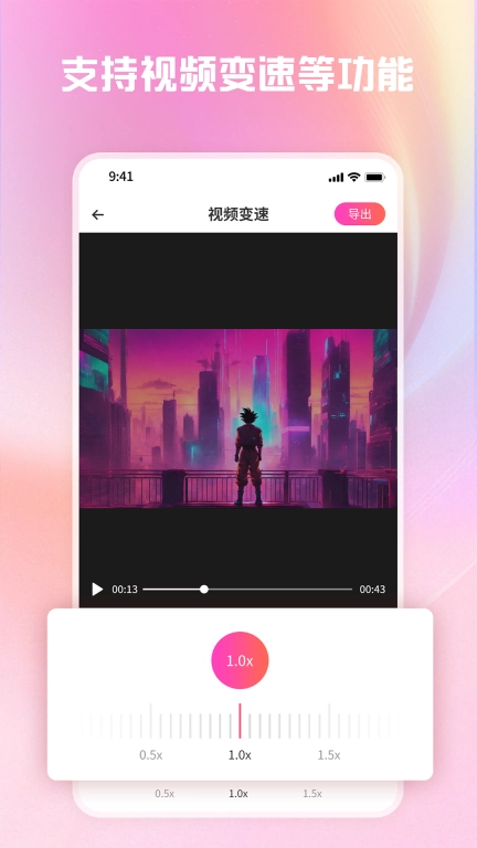 转转大师视频格式转换