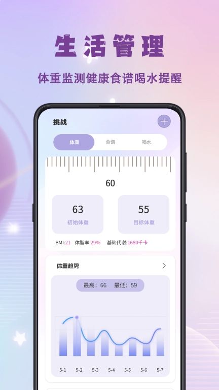 学习打卡-打卡