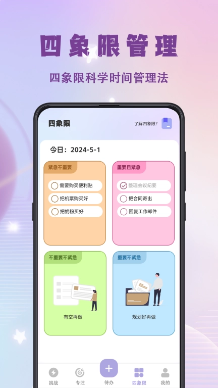 学习打卡-打卡