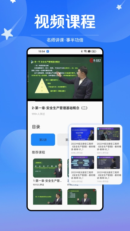 链工宝题库