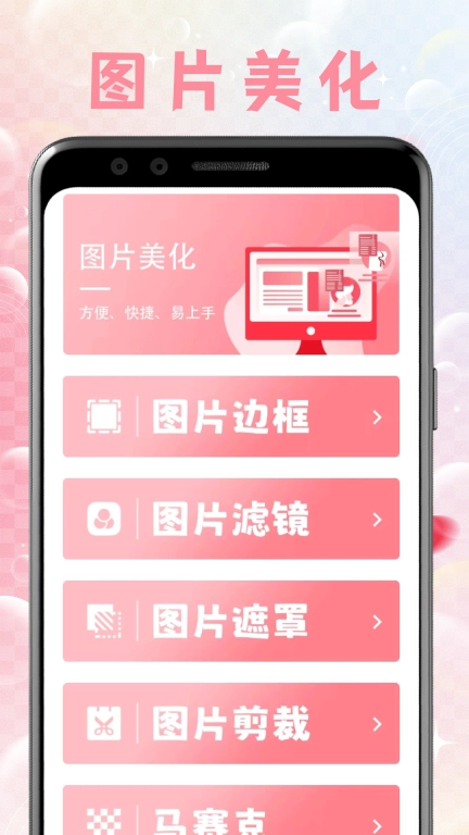 美女壁纸