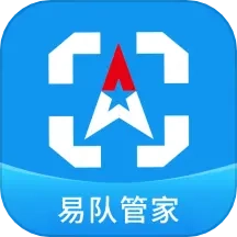 公务车管理