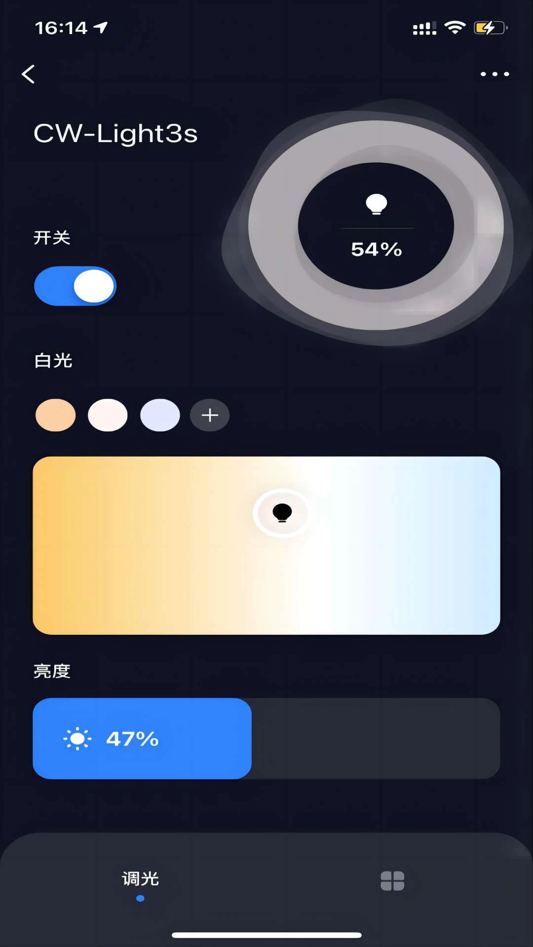 思麒智能-理想品质生活