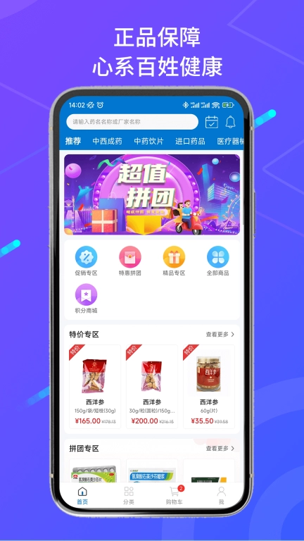 南同堂
