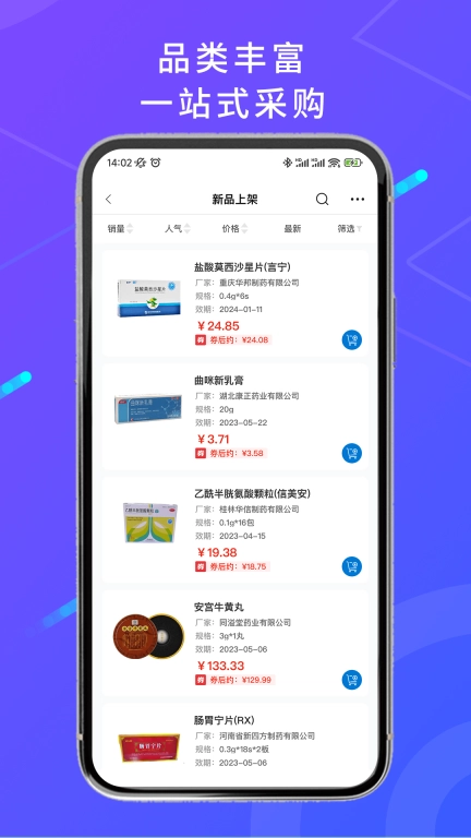 南同堂
