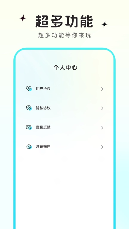 悦图秀
