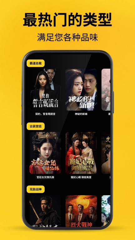 鲨鱼短剧-爽剧短视频