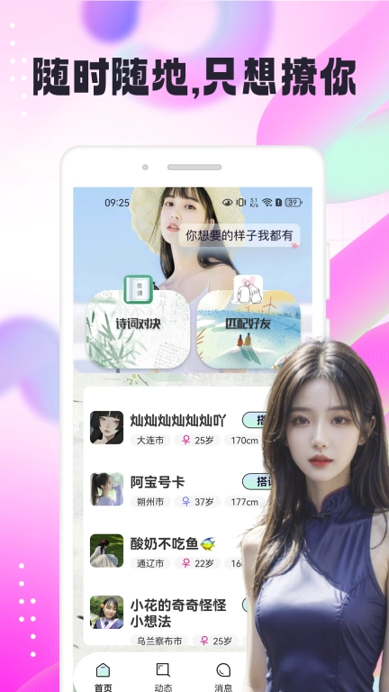 识俏社