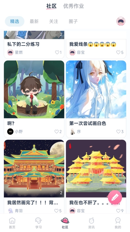 中教互联