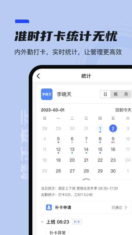 本元