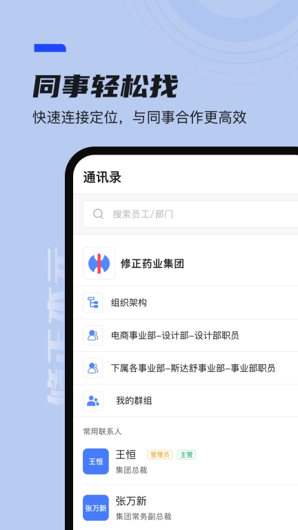 本元