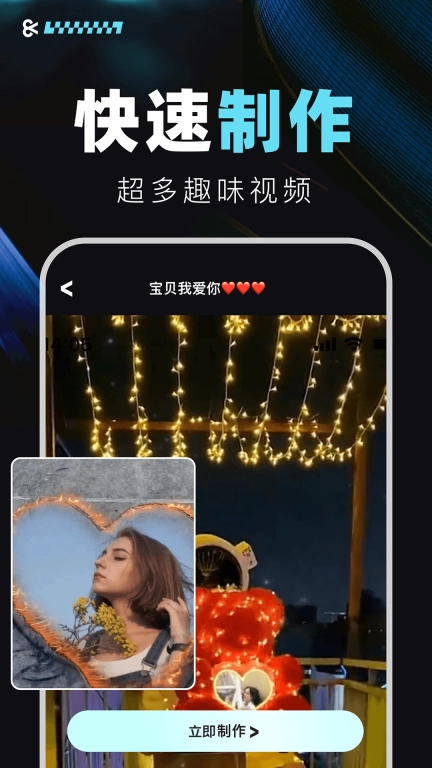 仙拍