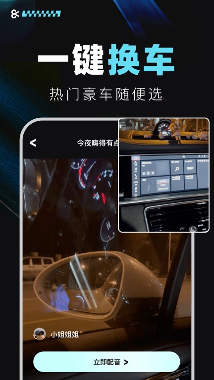 仙拍