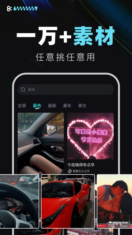 仙拍