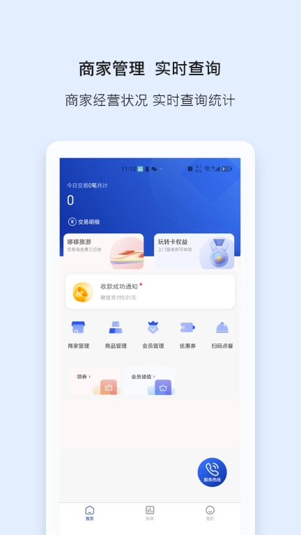 哆鑫宝